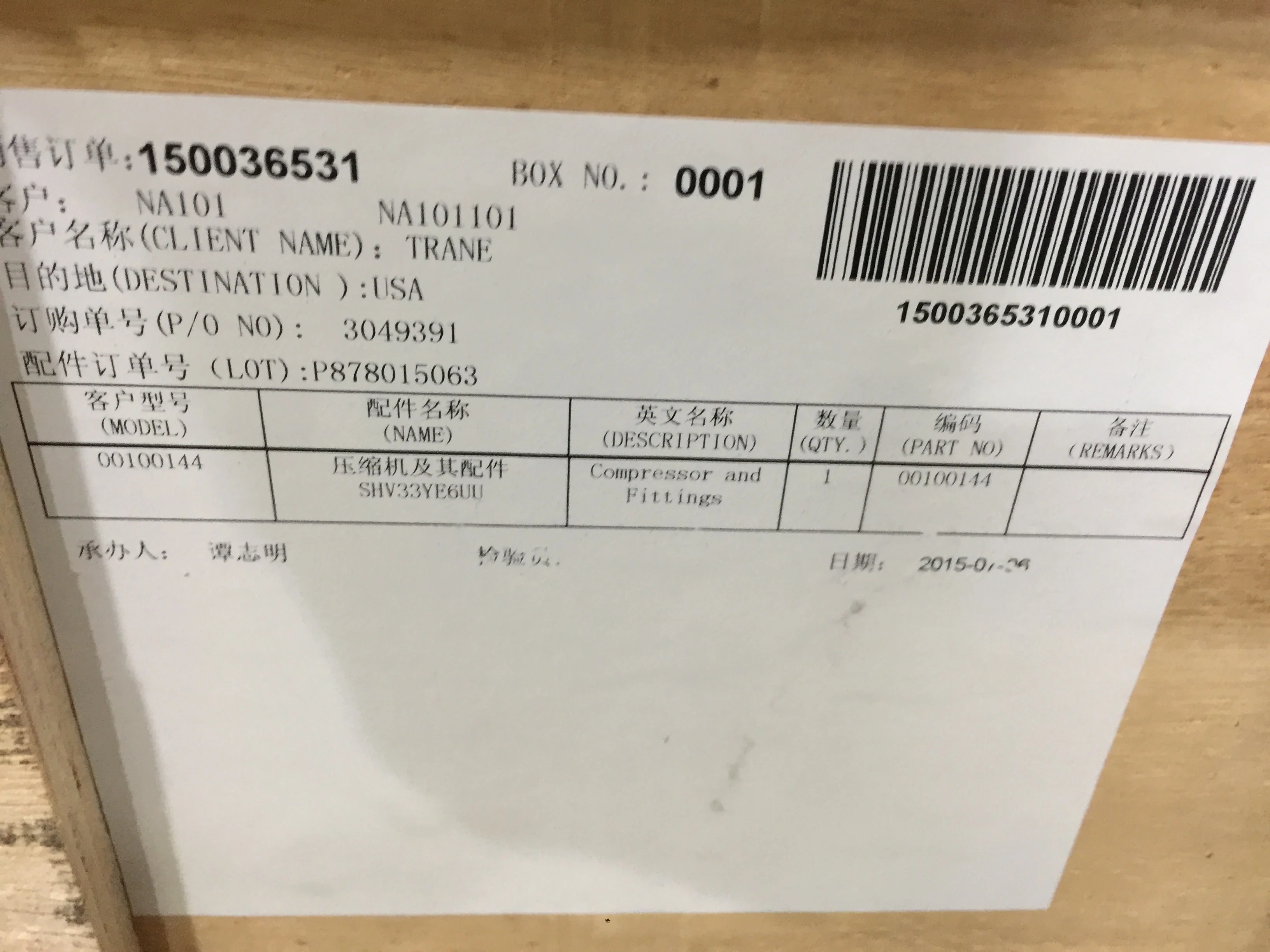 Product image 6